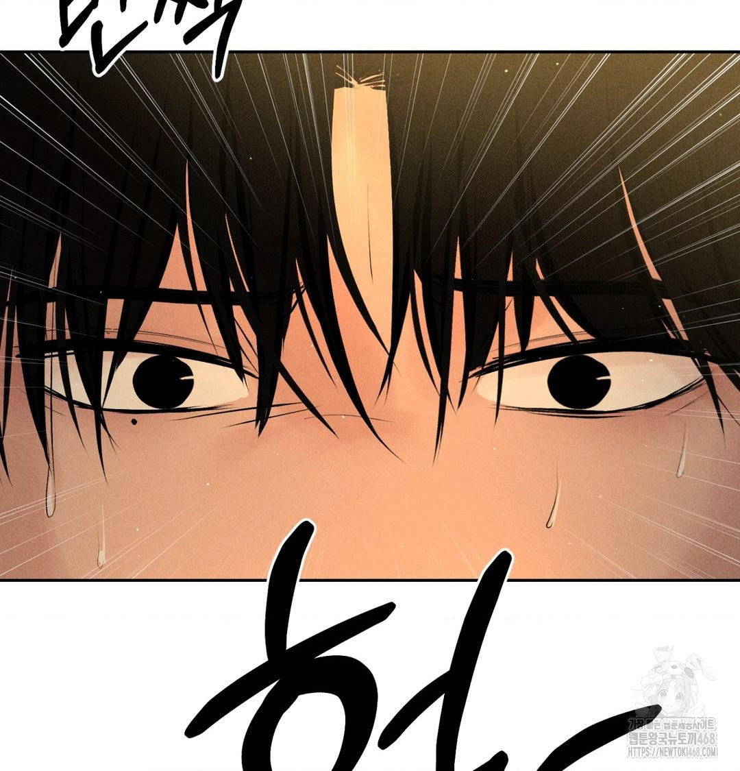 payment-for-the-ride-raw-chap-40-91