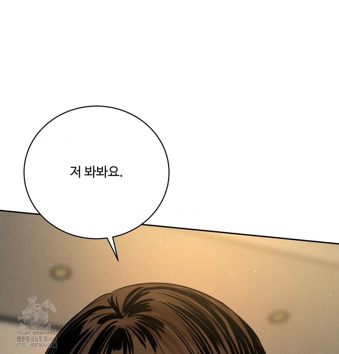 payment-for-the-ride-raw-chap-40-95