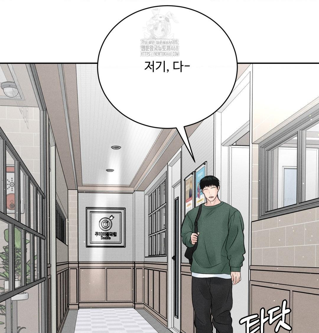 payment-for-the-ride-raw-chap-41-99