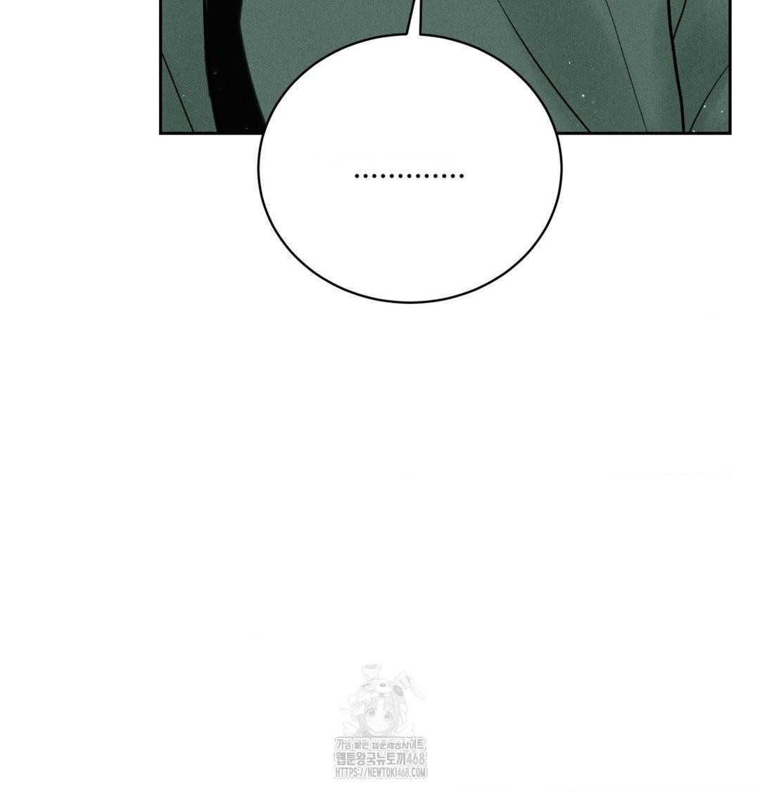 payment-for-the-ride-raw-chap-41-102