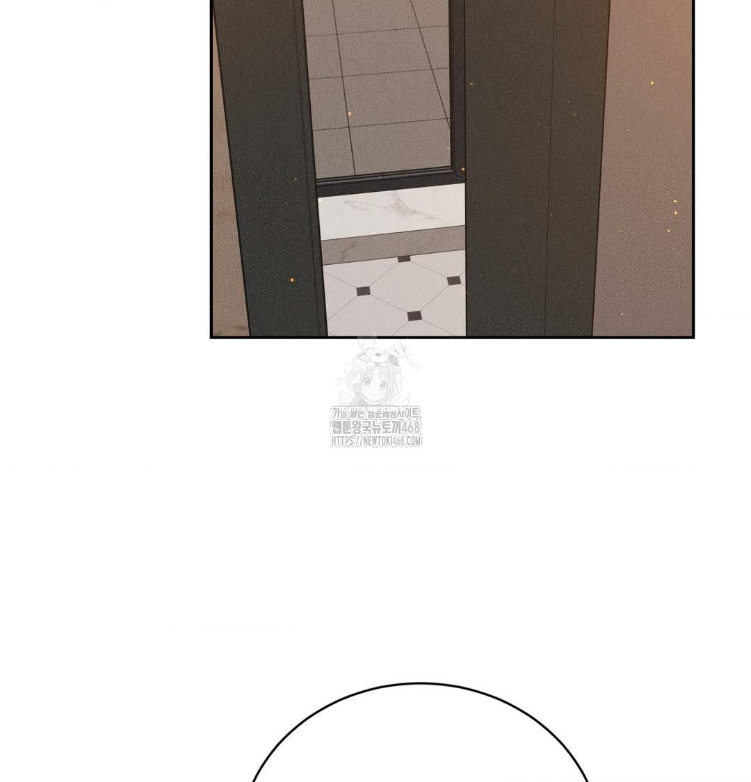 payment-for-the-ride-raw-chap-41-107