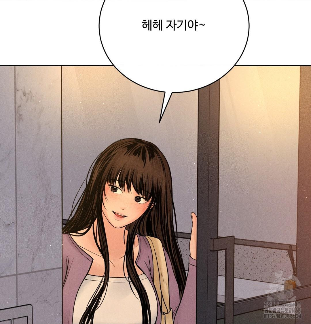 payment-for-the-ride-raw-chap-41-108