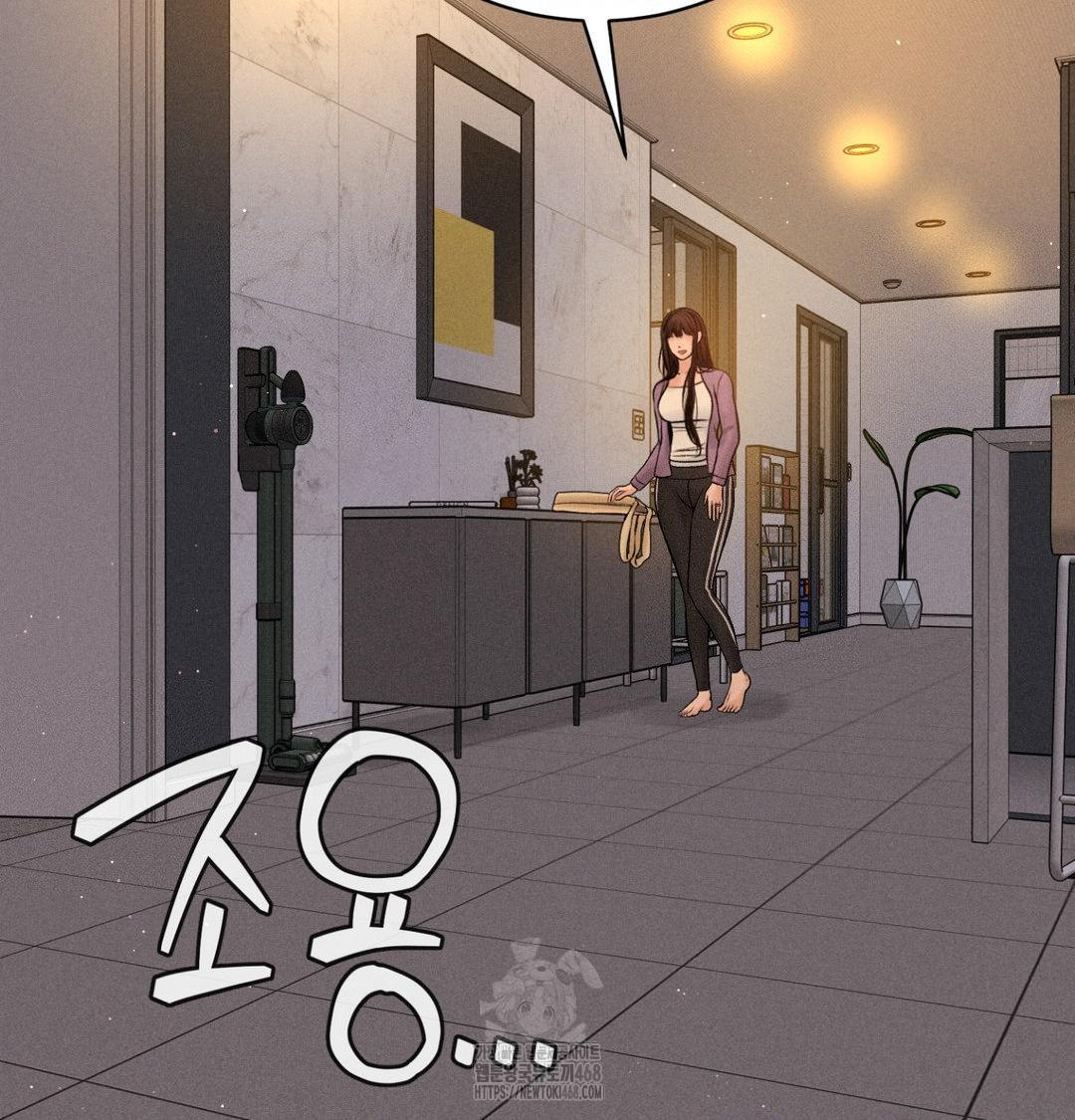 payment-for-the-ride-raw-chap-41-110