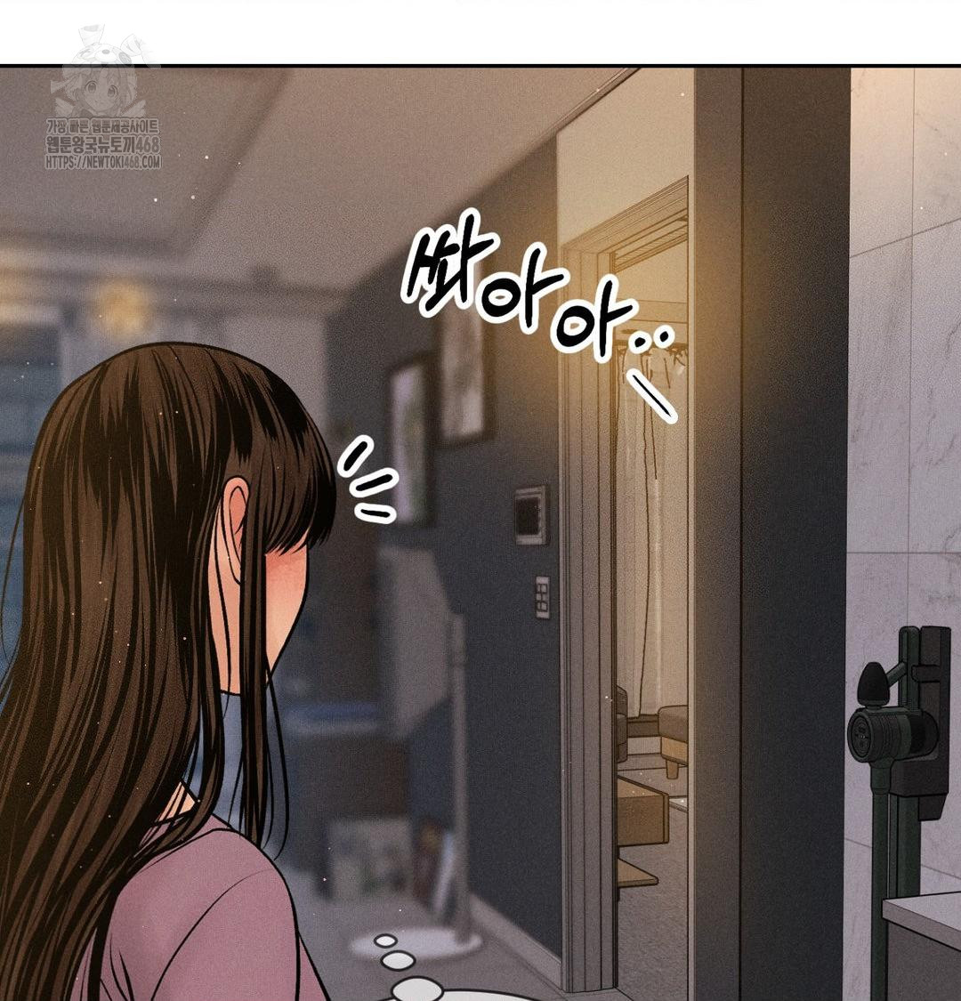 payment-for-the-ride-raw-chap-41-112