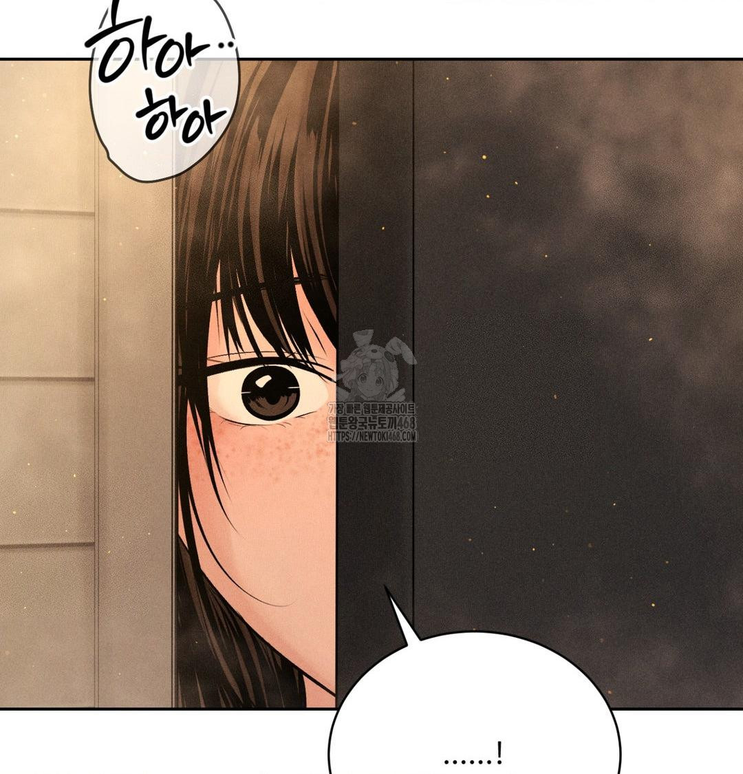 payment-for-the-ride-raw-chap-41-117