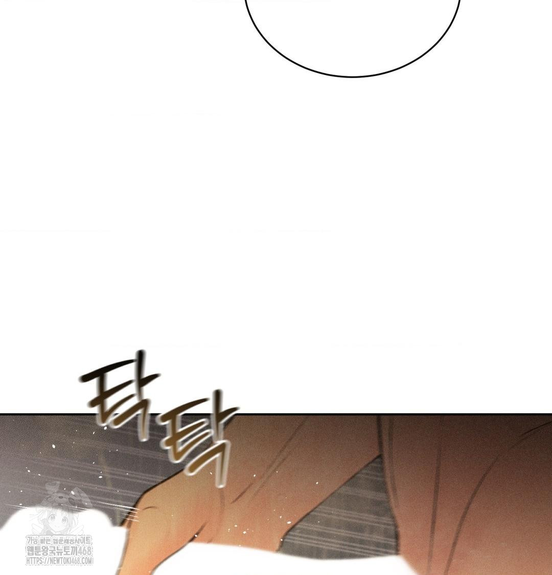 payment-for-the-ride-raw-chap-41-118