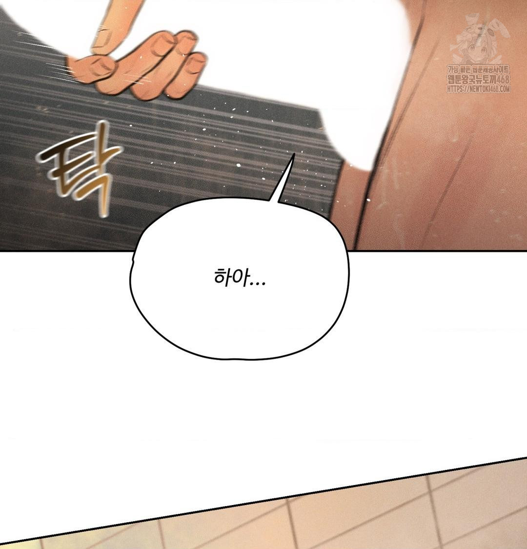 payment-for-the-ride-raw-chap-41-119