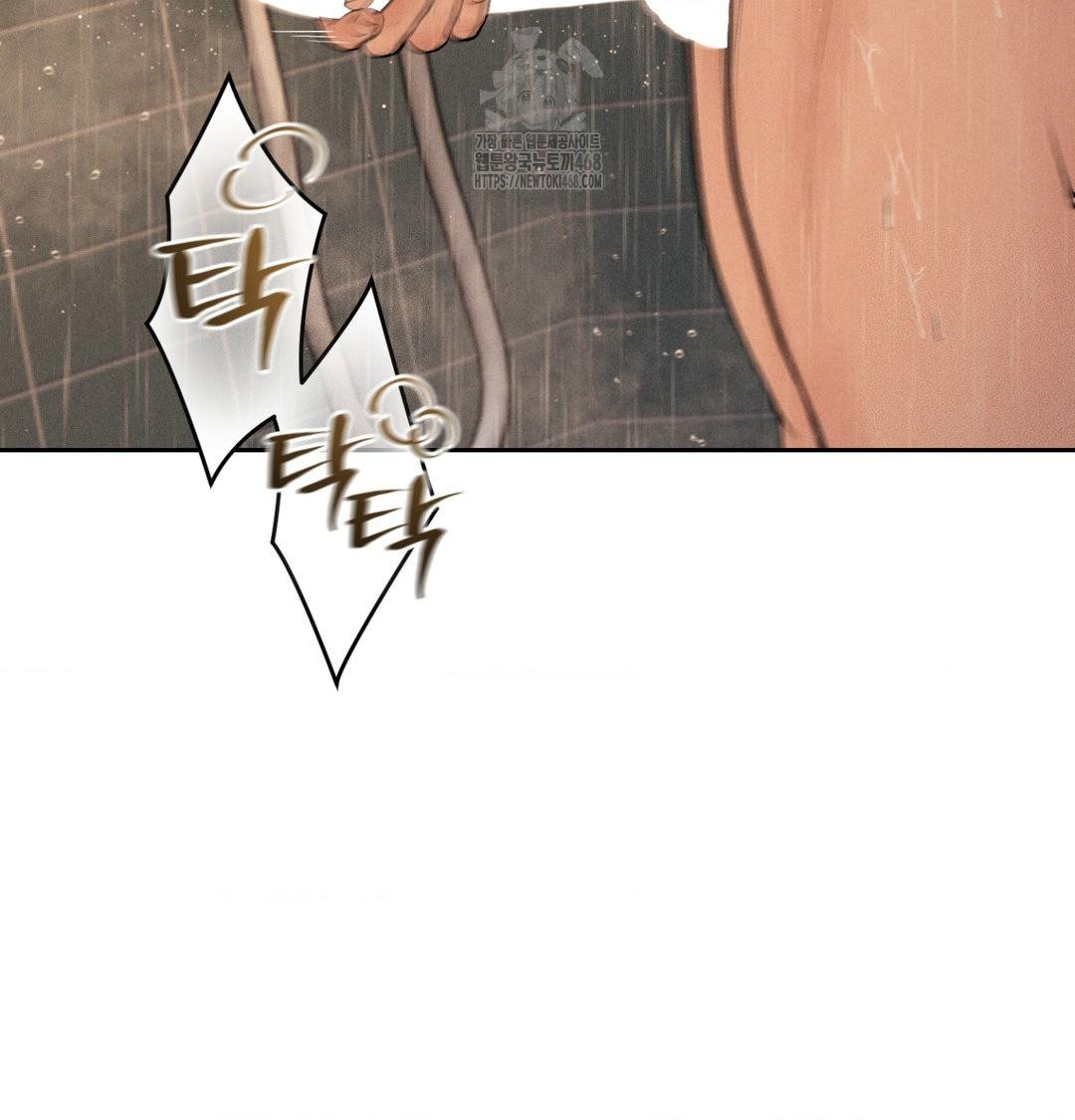 payment-for-the-ride-raw-chap-41-122