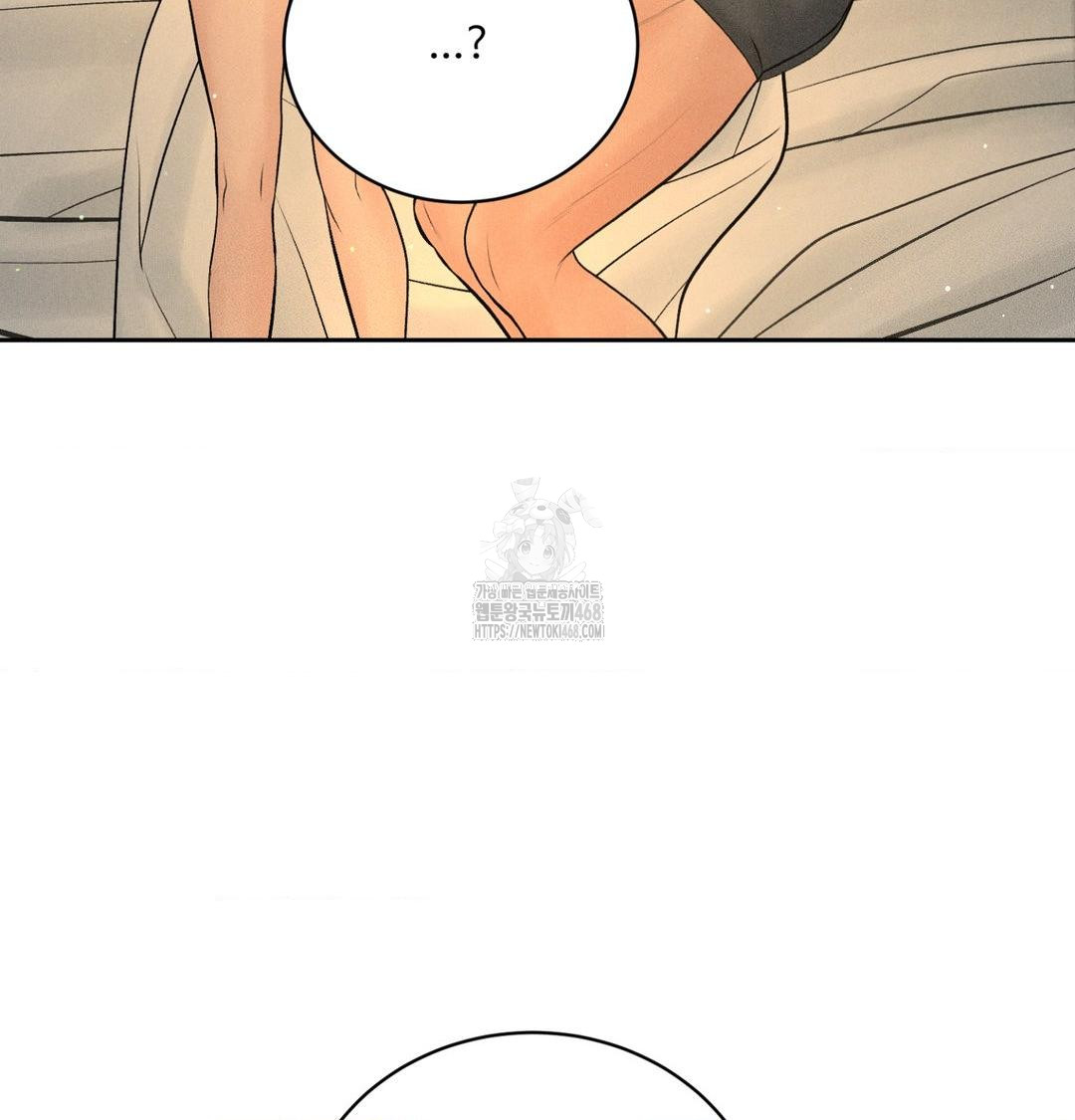 payment-for-the-ride-raw-chap-41-15
