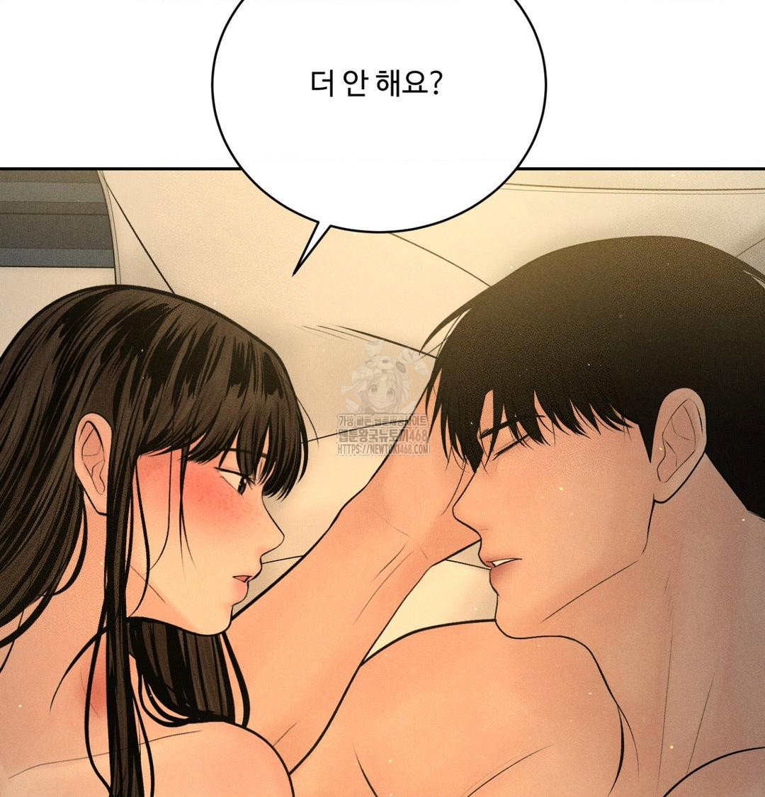 payment-for-the-ride-raw-chap-41-16