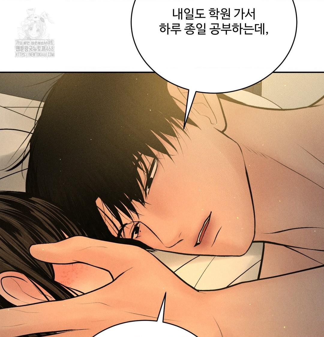 payment-for-the-ride-raw-chap-41-18