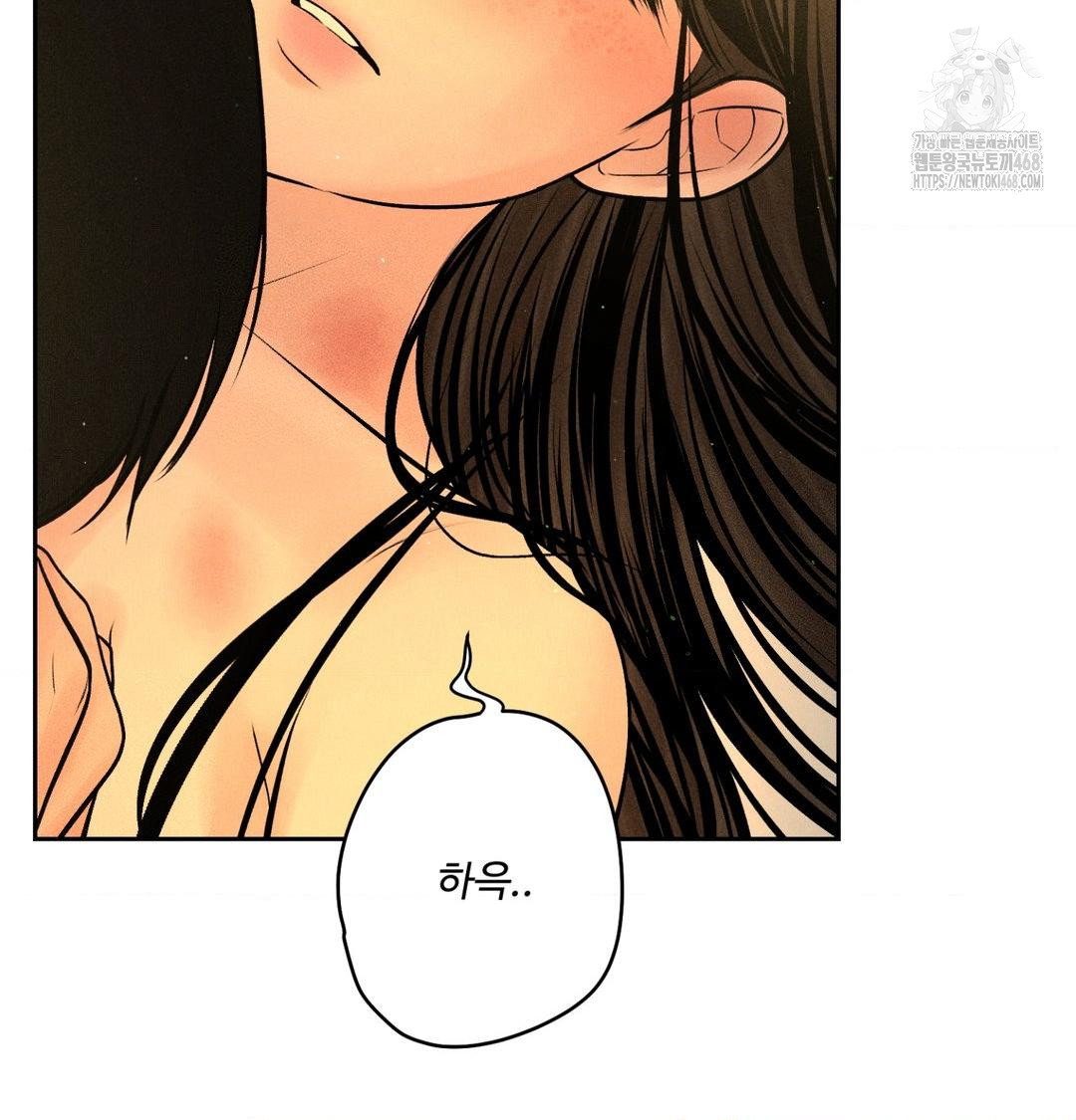 payment-for-the-ride-raw-chap-41-1