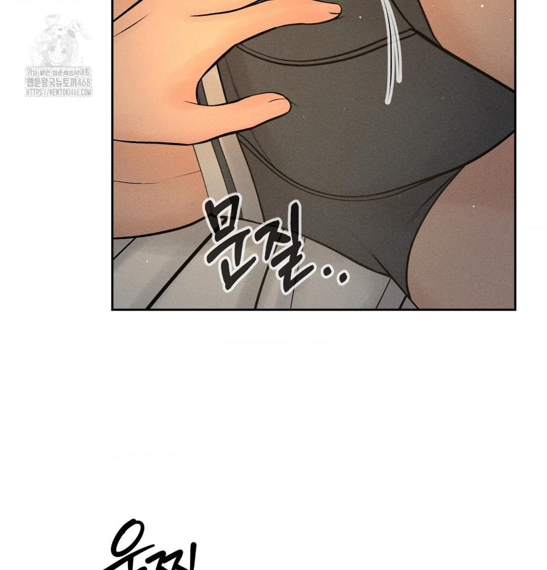 payment-for-the-ride-raw-chap-41-22