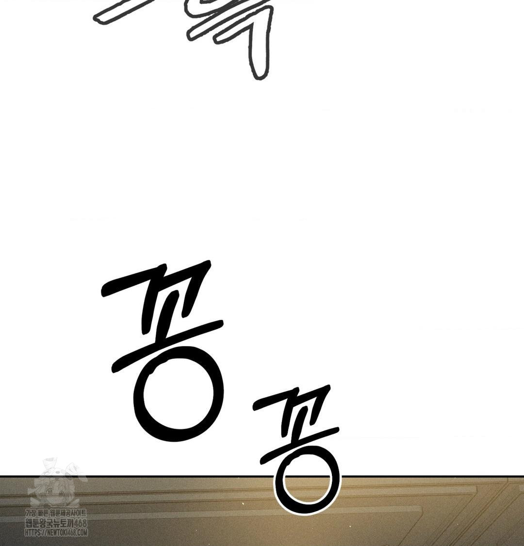 payment-for-the-ride-raw-chap-41-27