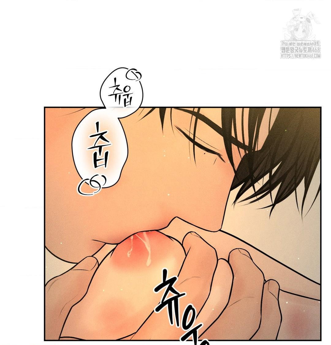 payment-for-the-ride-raw-chap-41-2