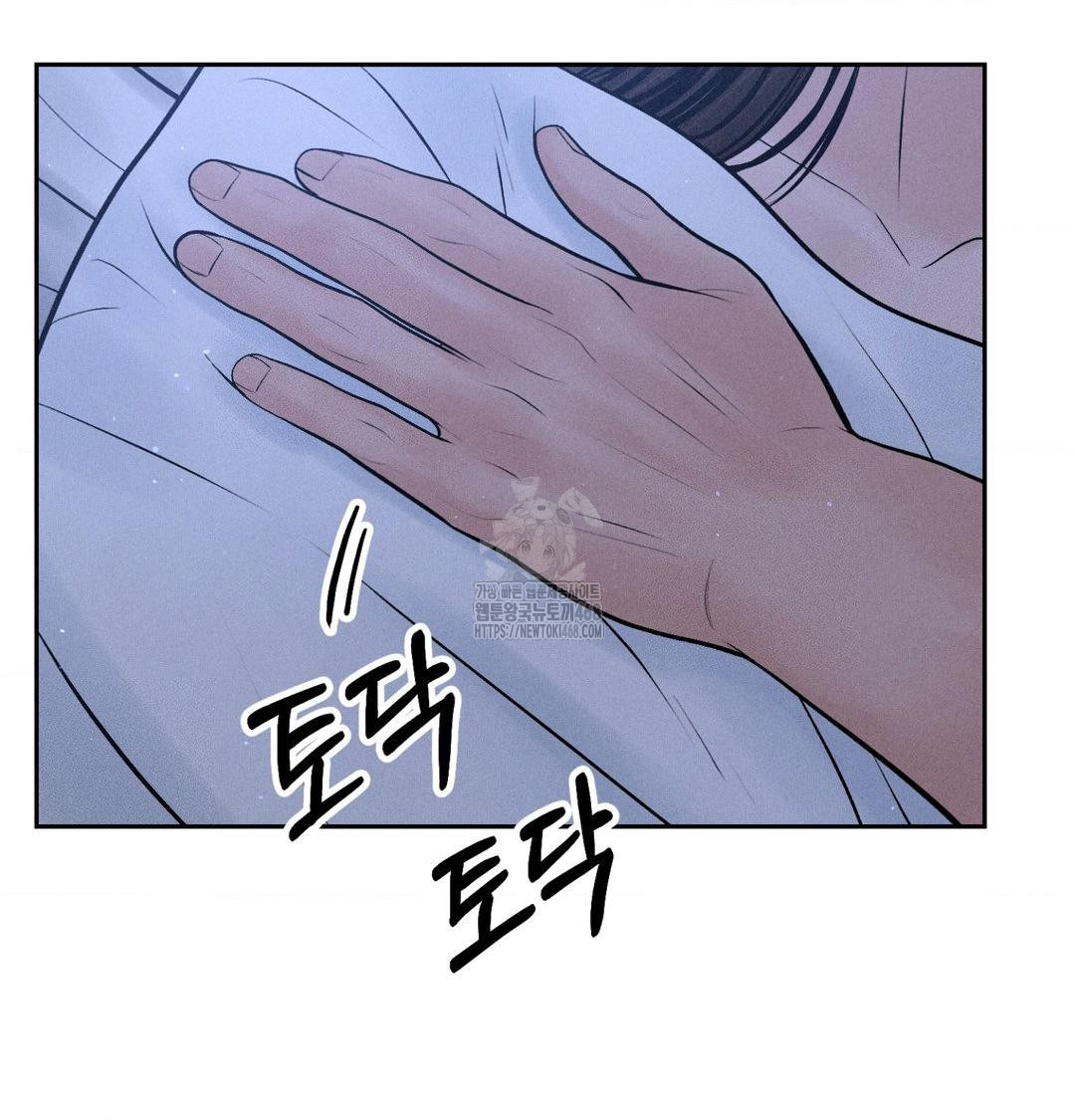 payment-for-the-ride-raw-chap-41-32