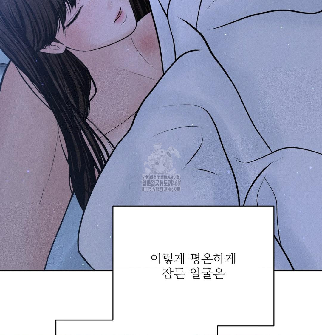 payment-for-the-ride-raw-chap-41-36