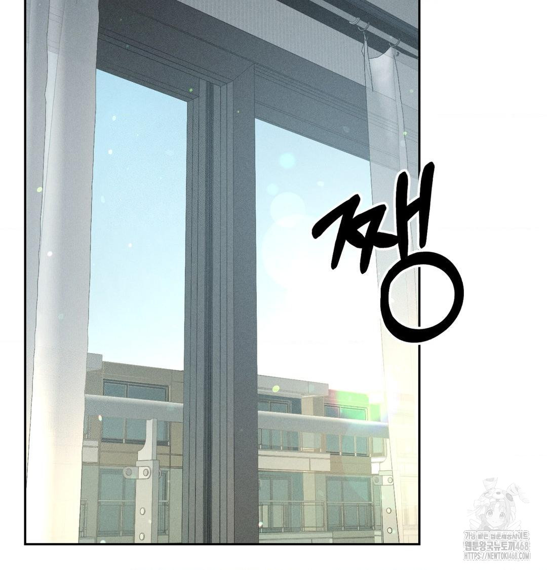 payment-for-the-ride-raw-chap-41-41