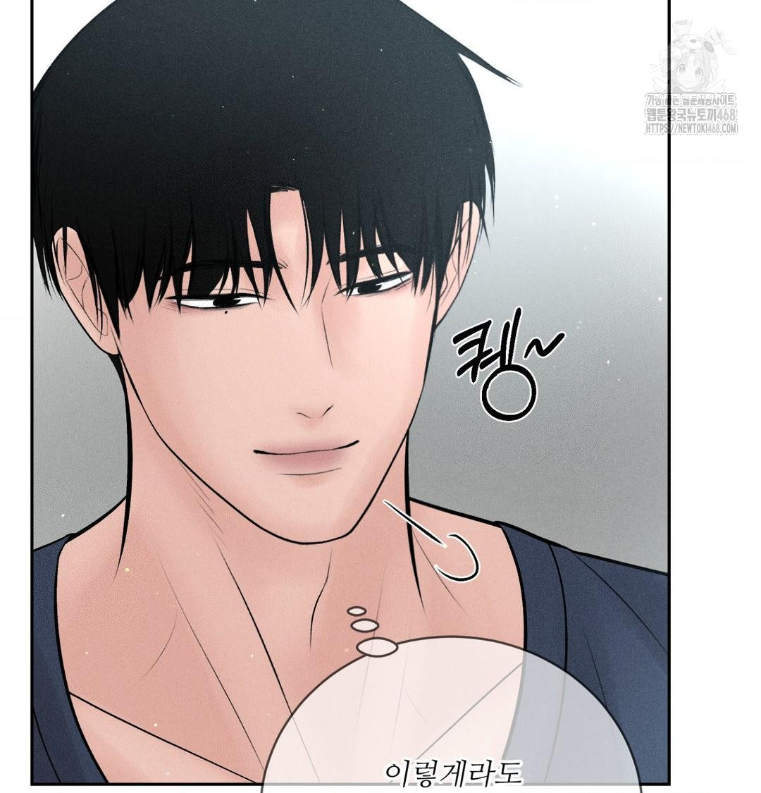 payment-for-the-ride-raw-chap-41-48