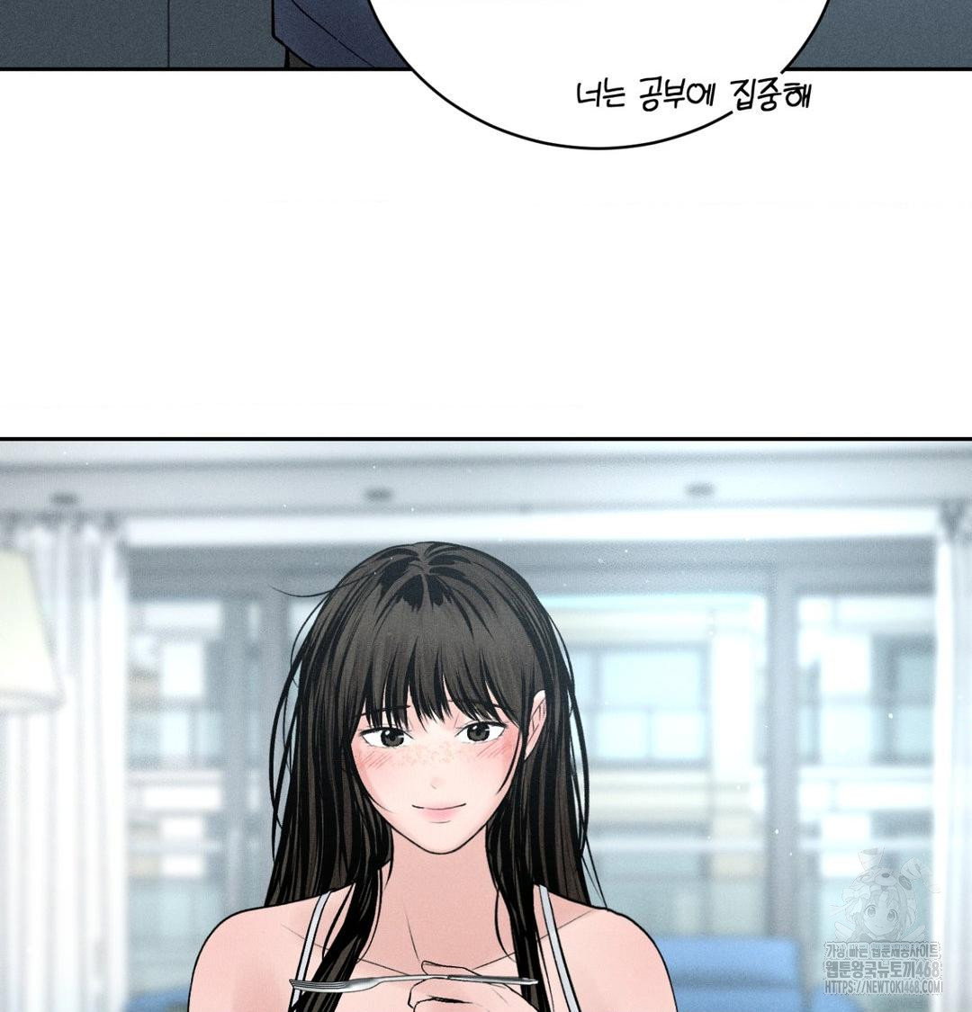 payment-for-the-ride-raw-chap-41-51