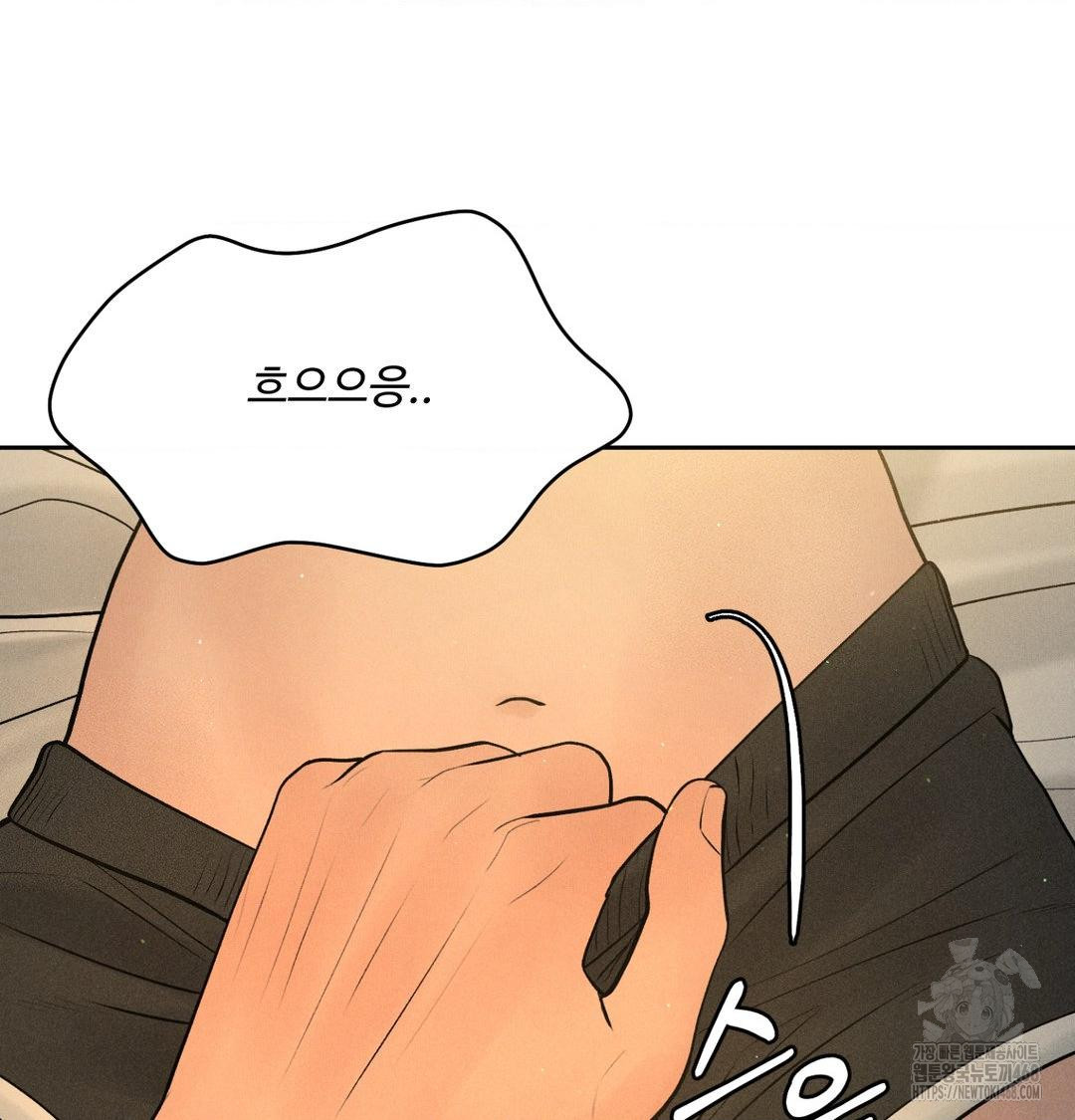 payment-for-the-ride-raw-chap-41-5