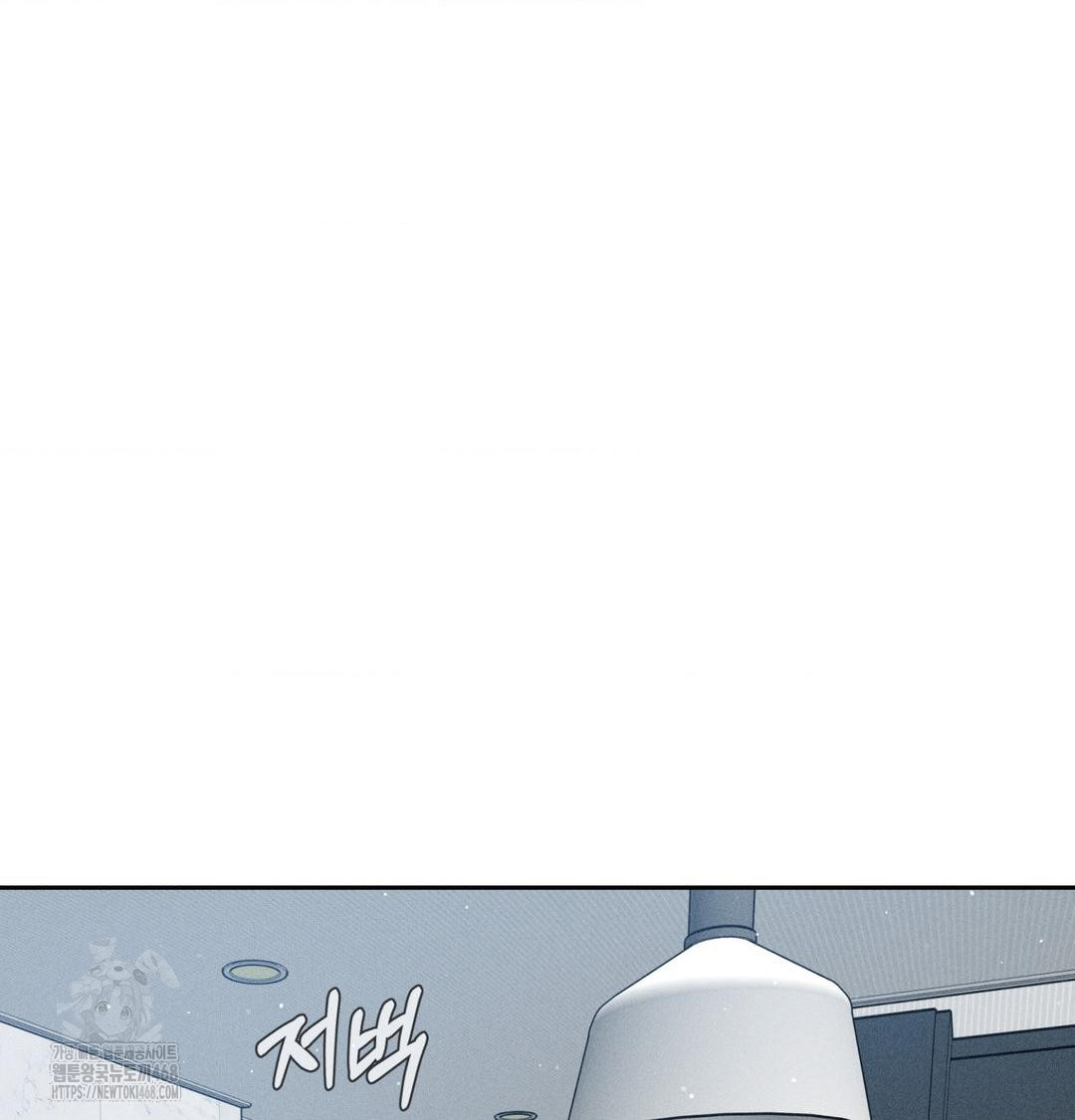 payment-for-the-ride-raw-chap-41-60