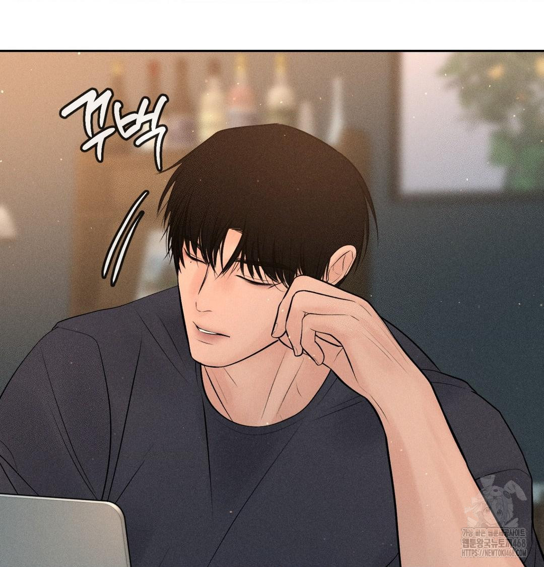 payment-for-the-ride-raw-chap-41-71