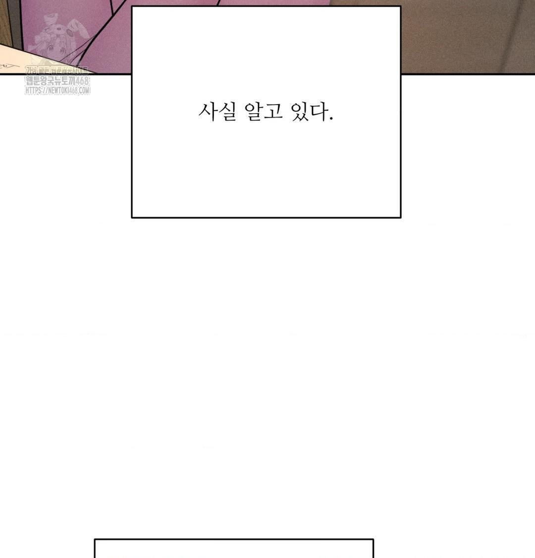 payment-for-the-ride-raw-chap-41-74