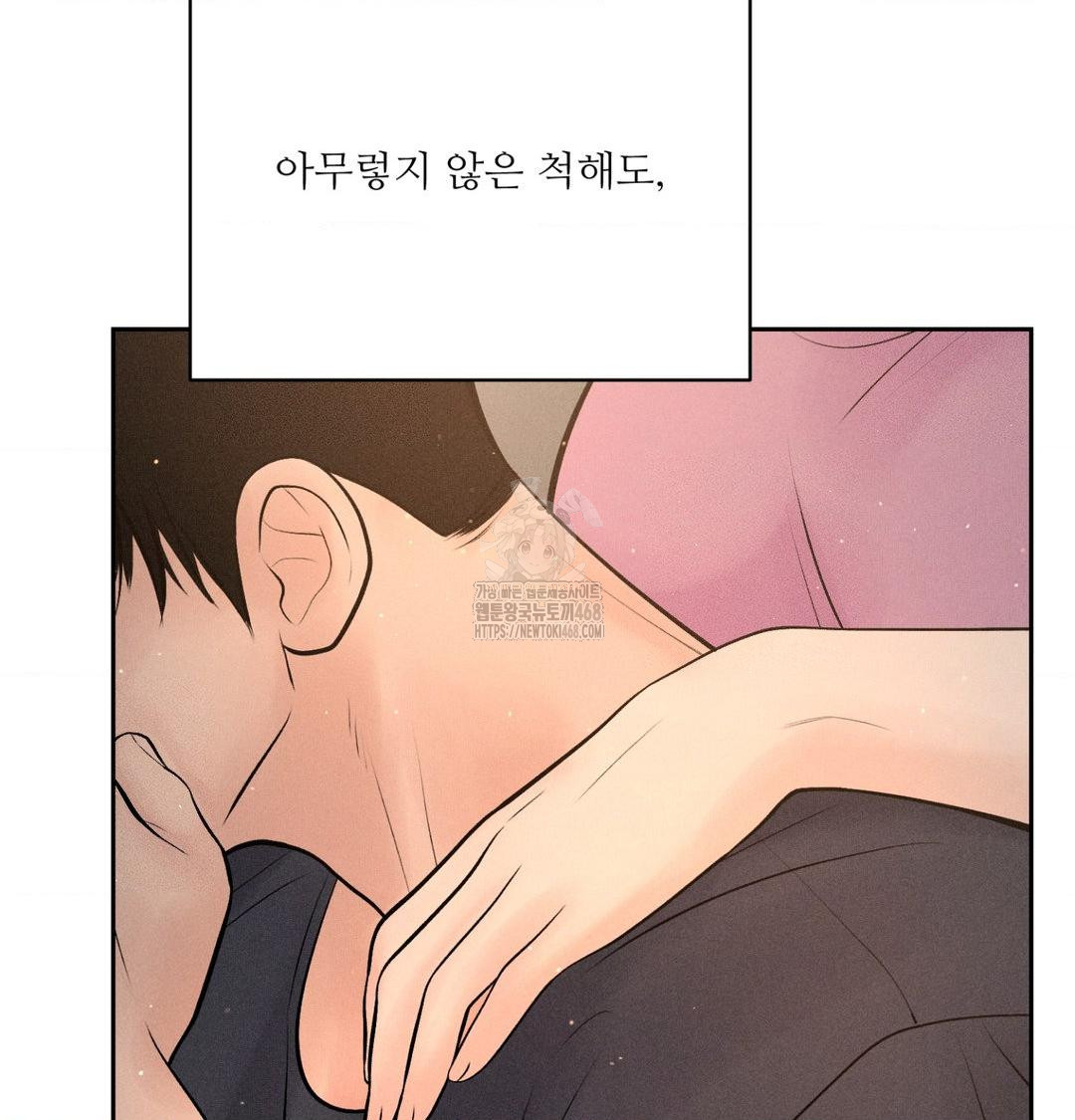 payment-for-the-ride-raw-chap-41-75