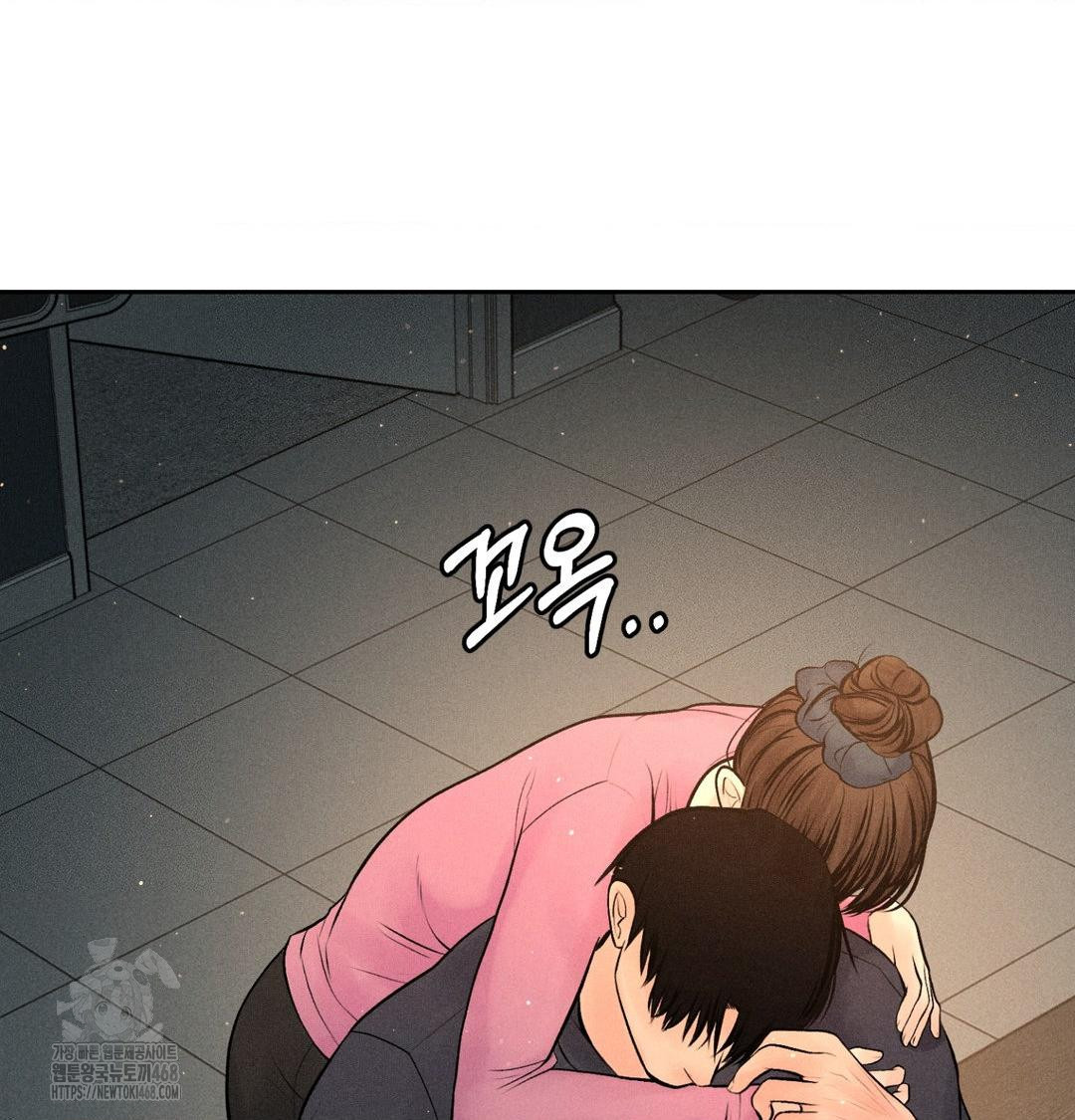 payment-for-the-ride-raw-chap-41-77