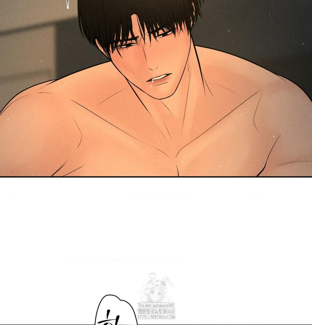 payment-for-the-ride-raw-chap-41-7