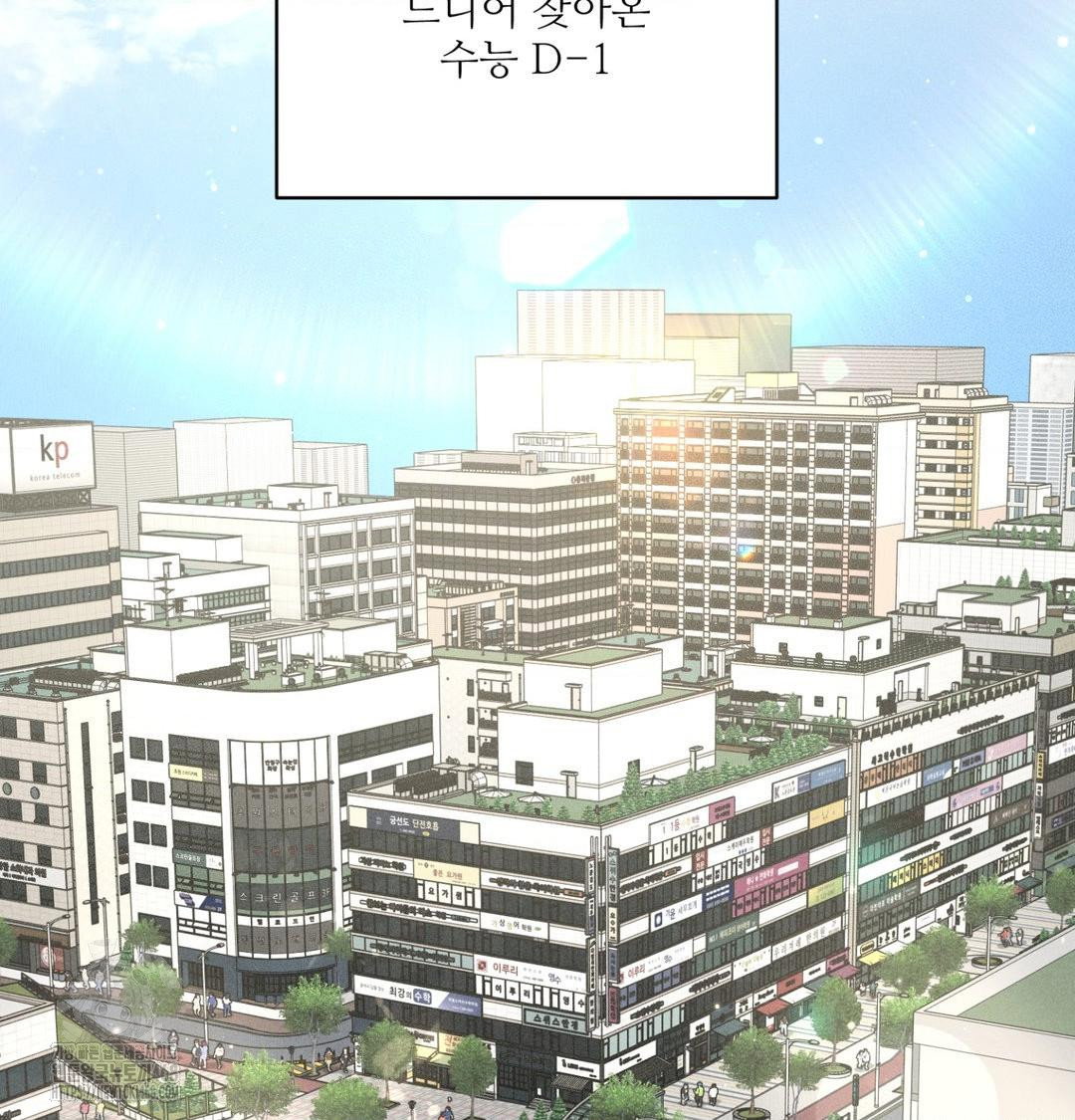 payment-for-the-ride-raw-chap-41-82