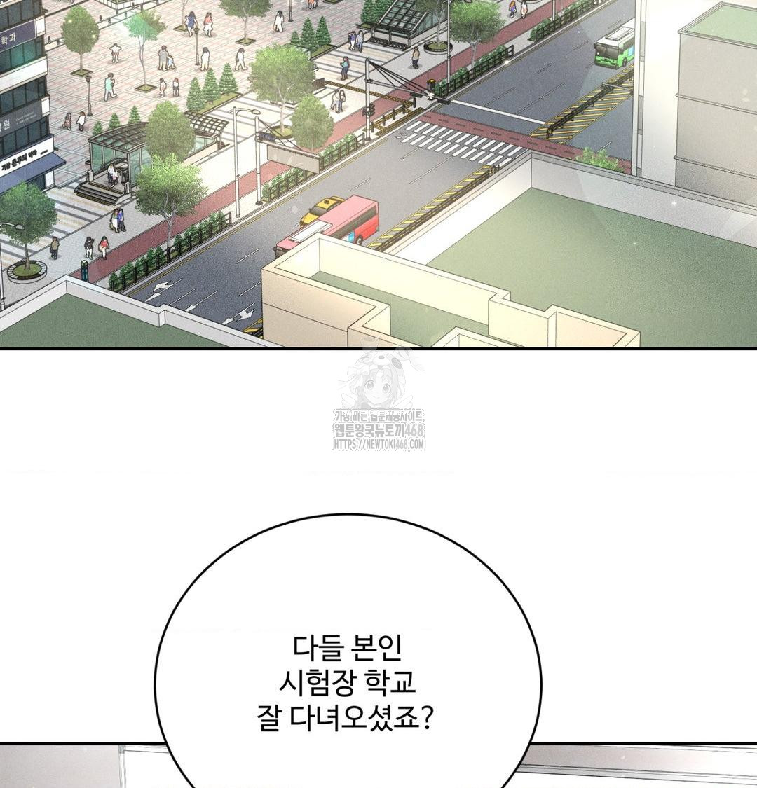 payment-for-the-ride-raw-chap-41-83