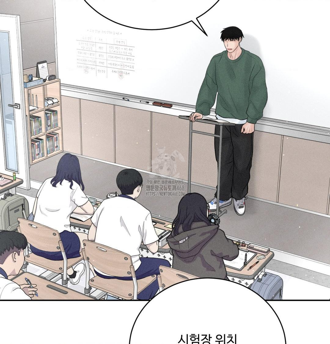 payment-for-the-ride-raw-chap-41-84