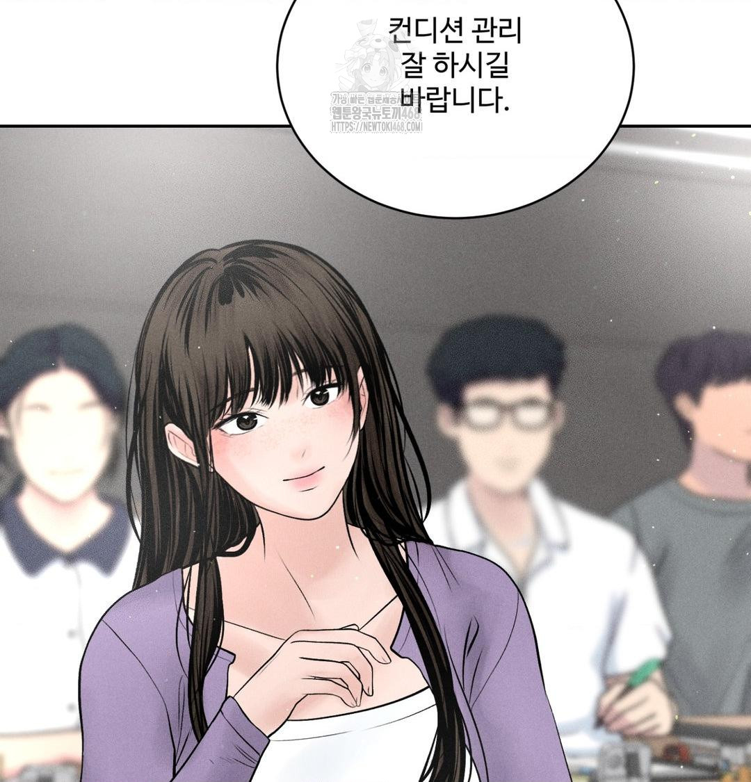 payment-for-the-ride-raw-chap-41-86