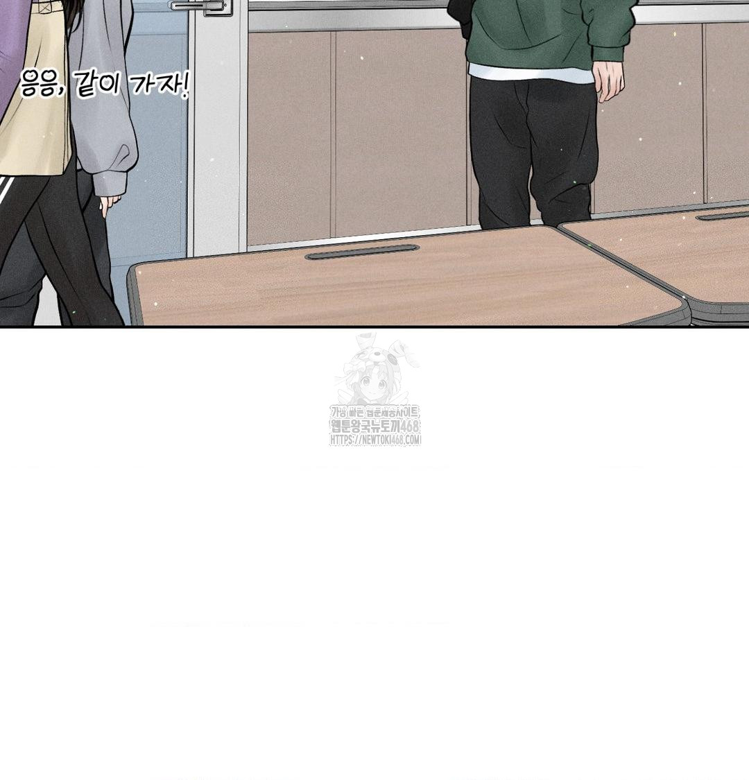 payment-for-the-ride-raw-chap-41-96