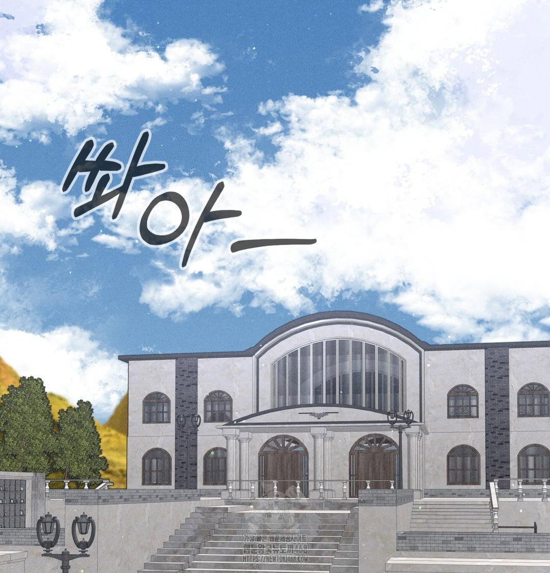 payment-for-the-ride-raw-chap-42-106