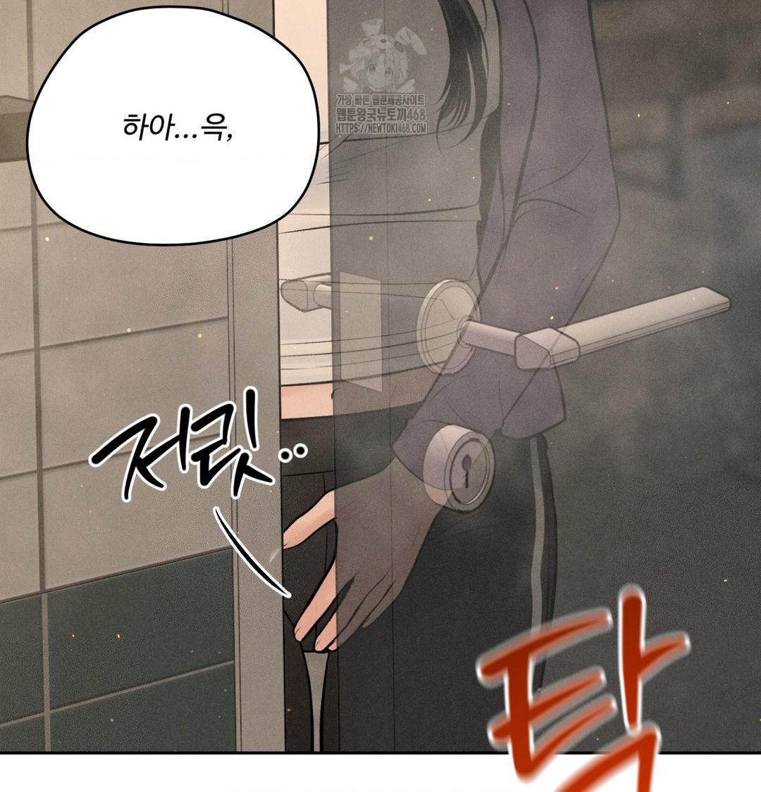 payment-for-the-ride-raw-chap-42-10