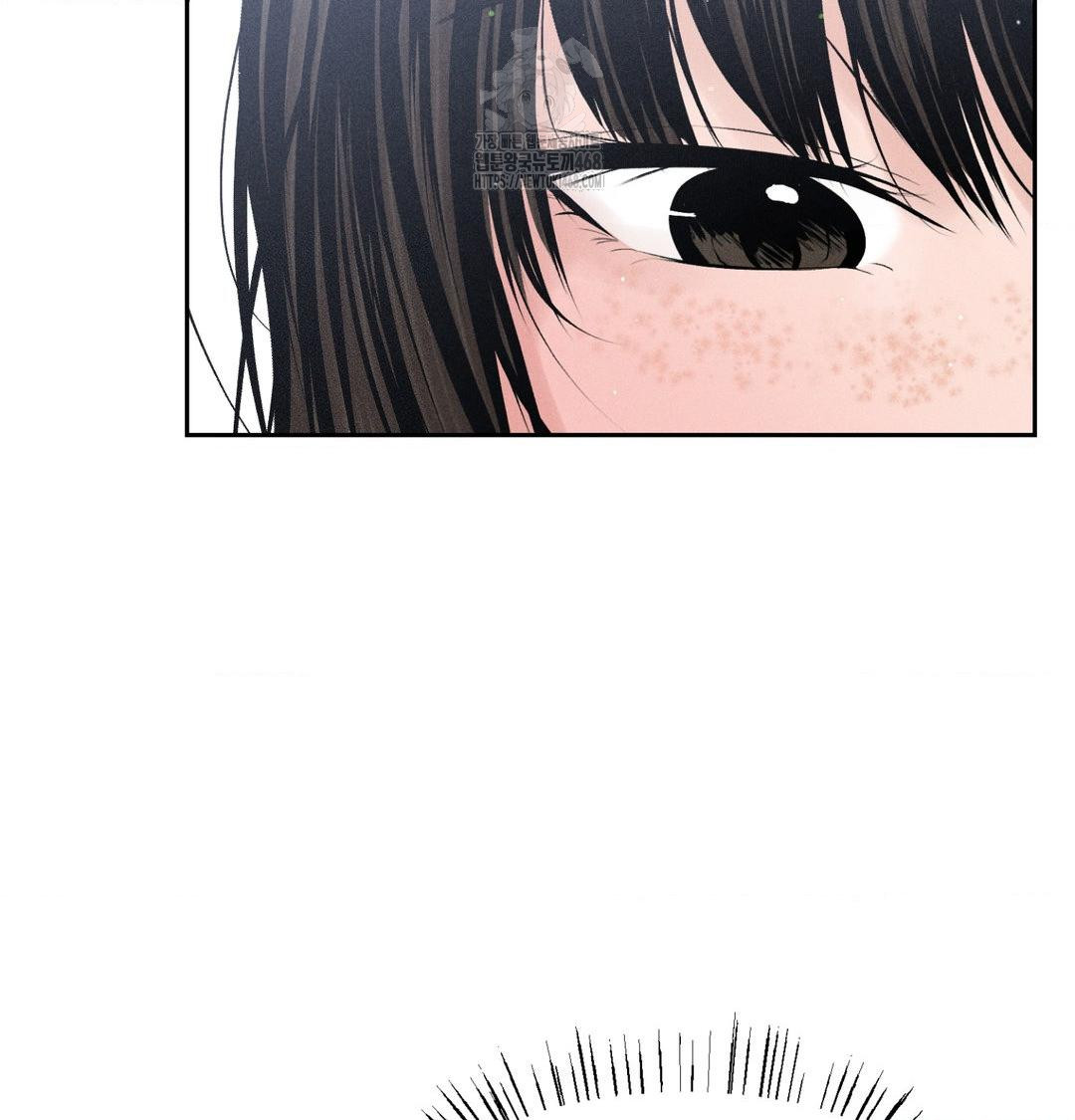 payment-for-the-ride-raw-chap-42-116