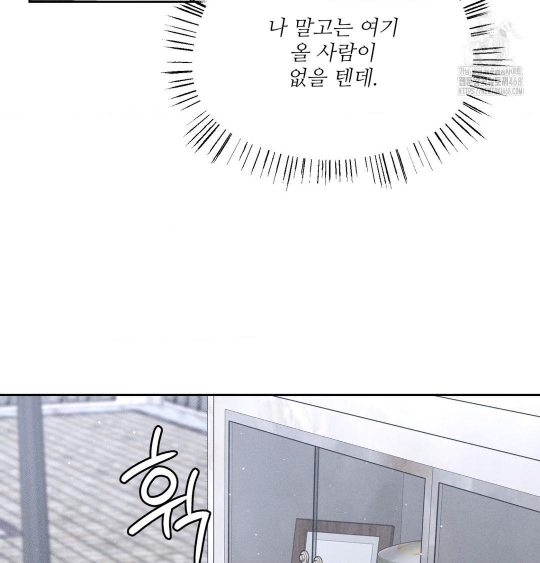 payment-for-the-ride-raw-chap-42-118