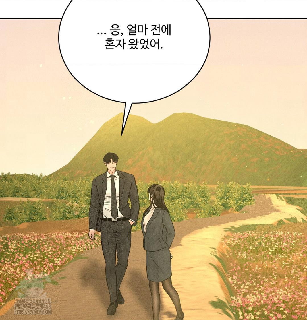 payment-for-the-ride-raw-chap-42-128