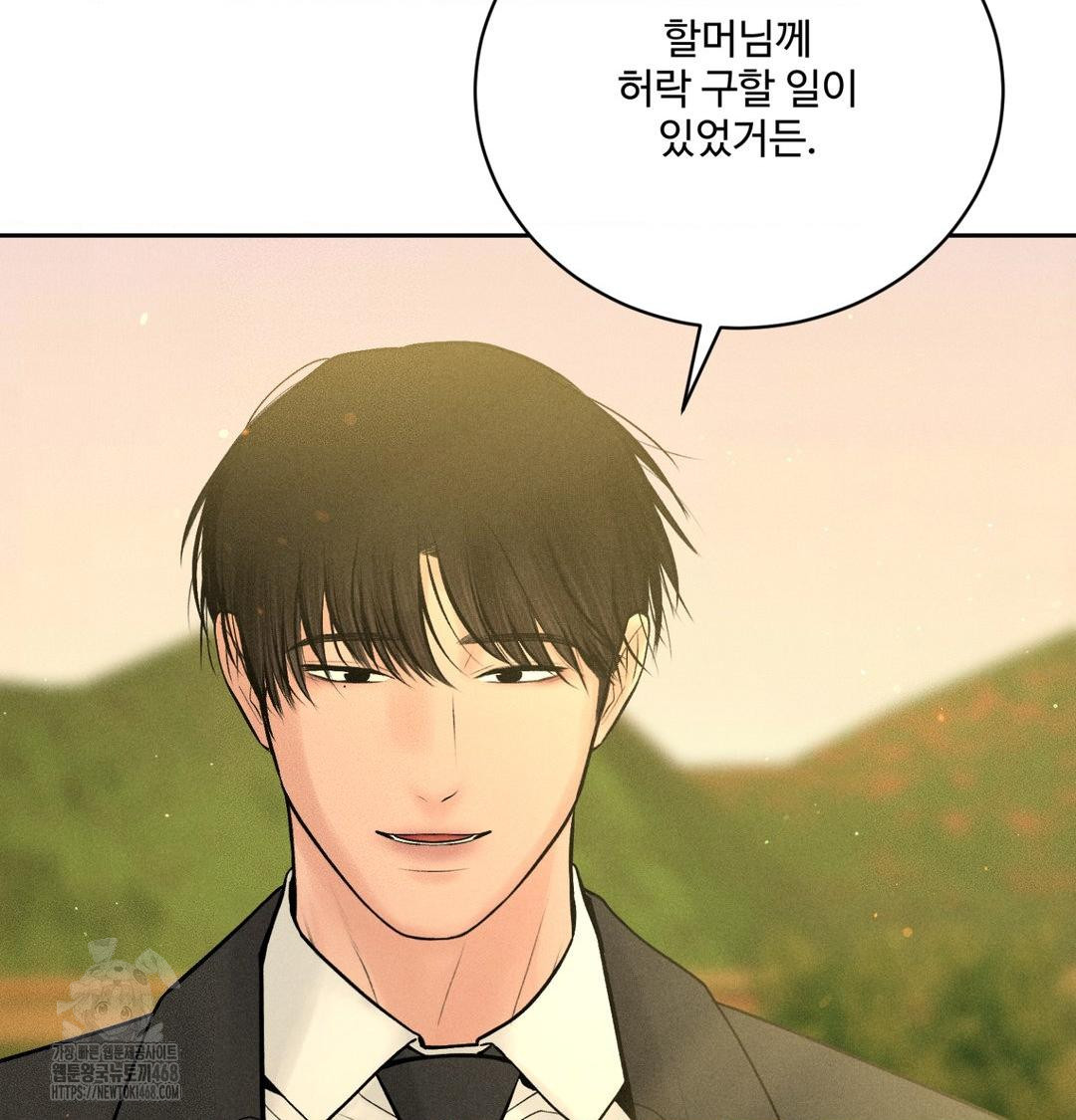 payment-for-the-ride-raw-chap-42-130