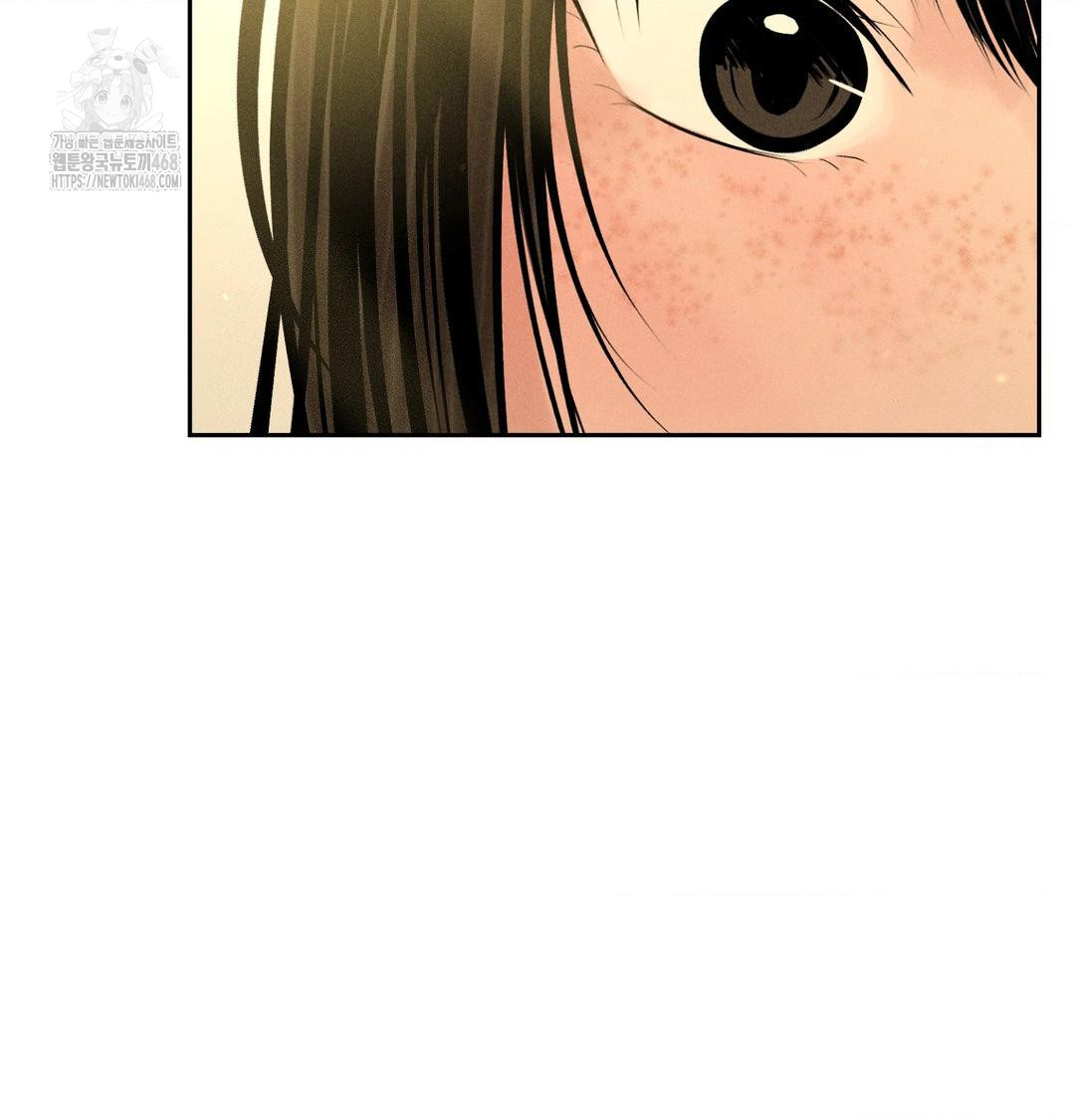 payment-for-the-ride-raw-chap-42-135