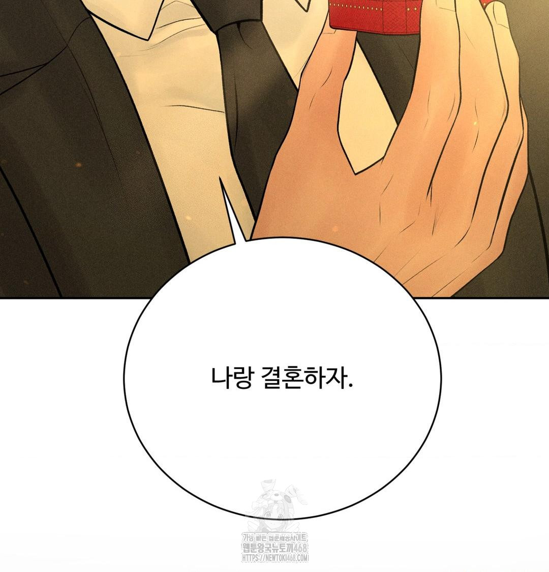 payment-for-the-ride-raw-chap-42-139