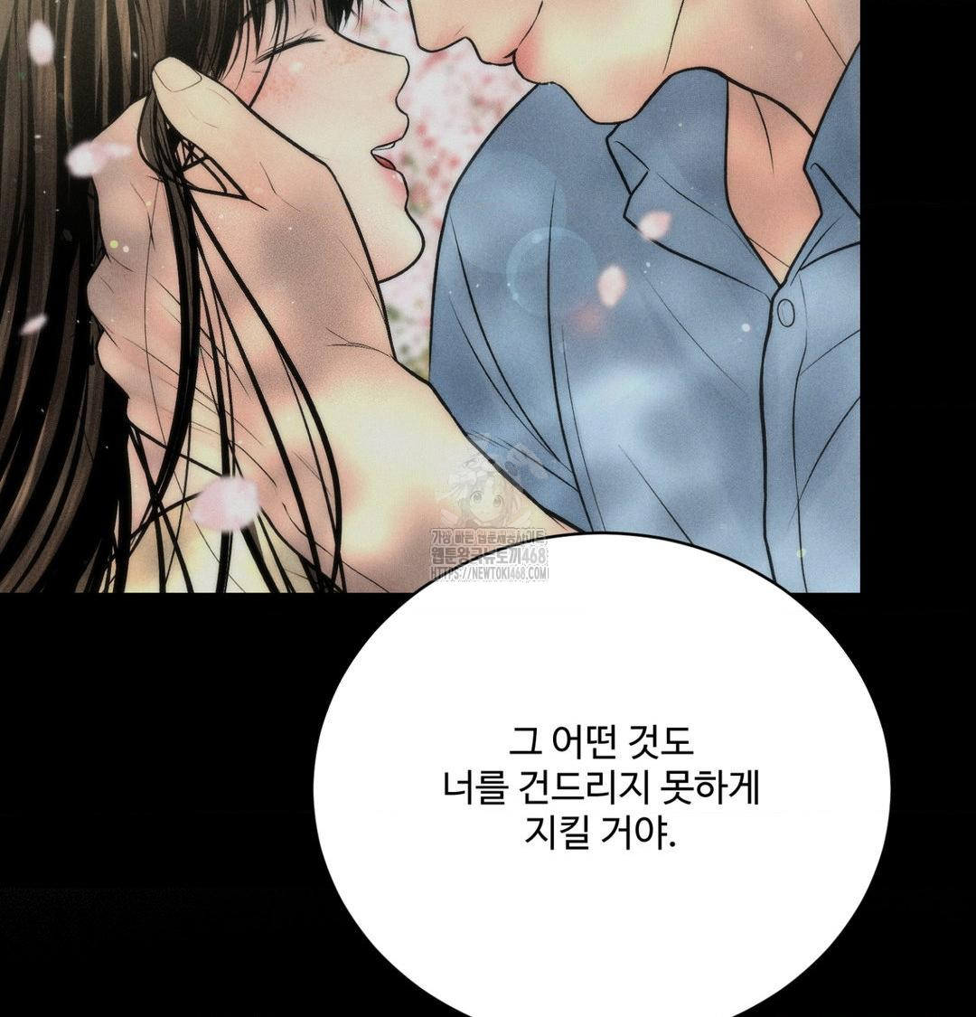 payment-for-the-ride-raw-chap-42-148