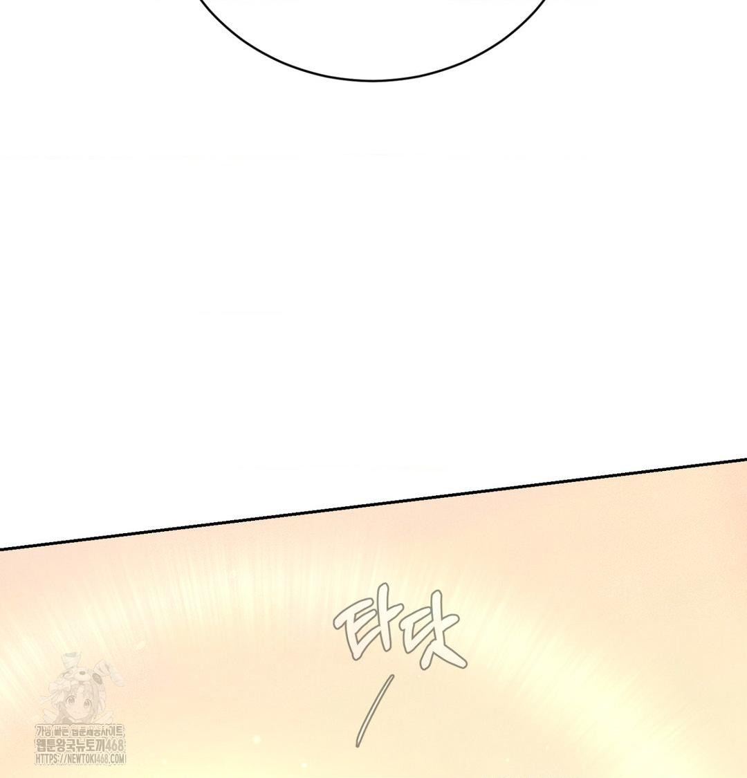 payment-for-the-ride-raw-chap-42-152