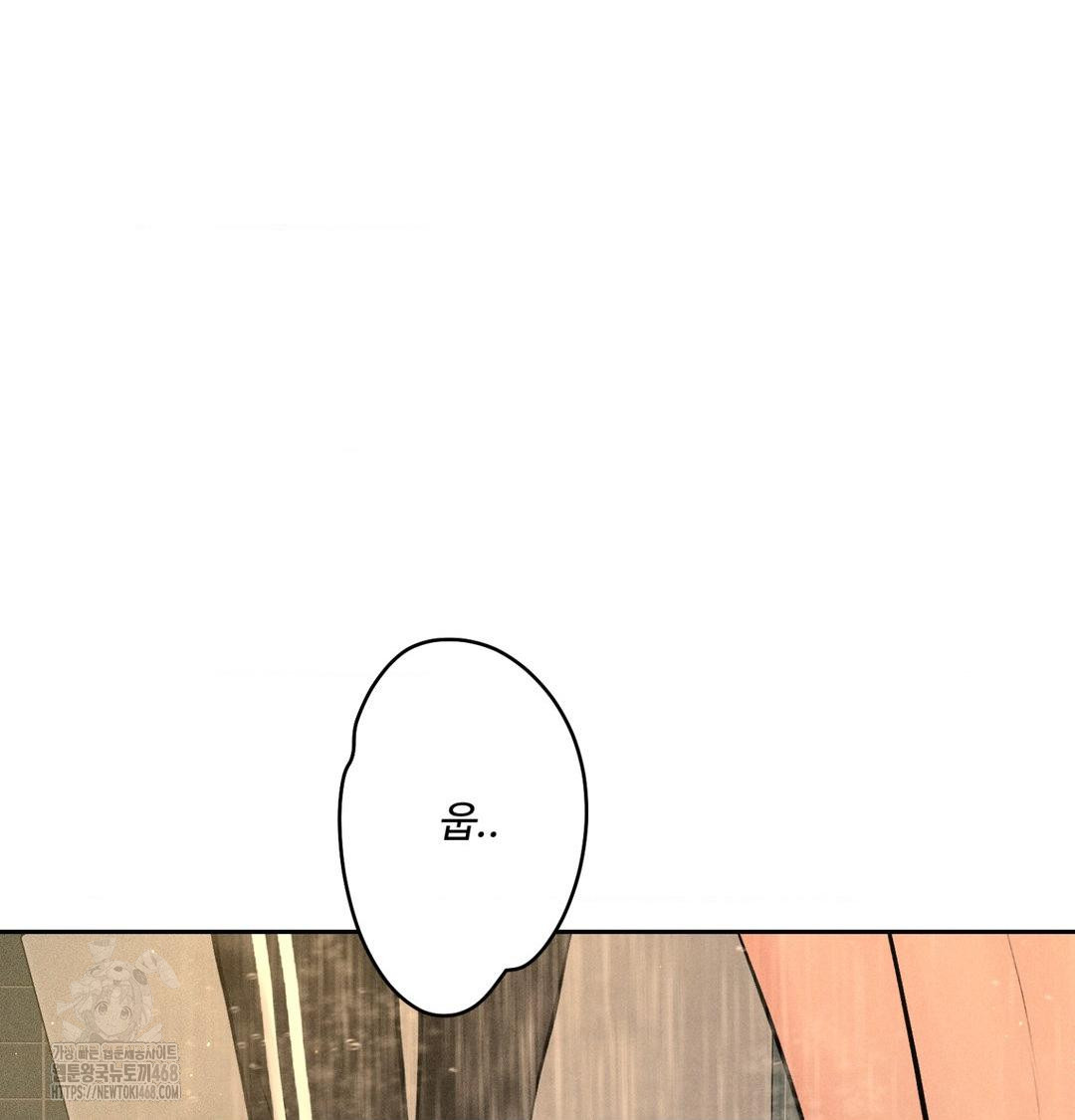 payment-for-the-ride-raw-chap-42-19