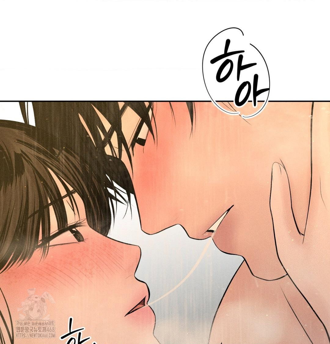 payment-for-the-ride-raw-chap-42-21