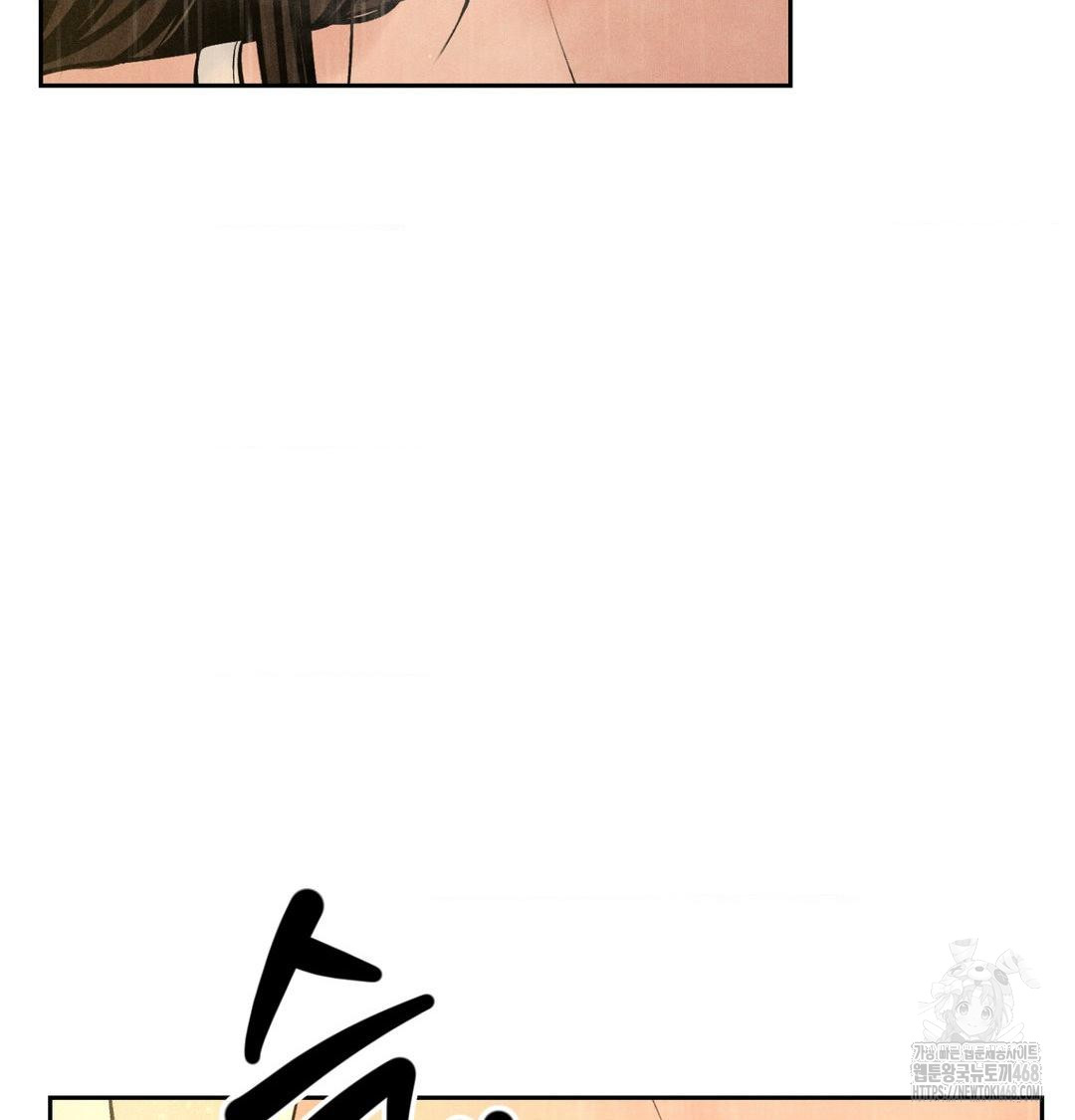 payment-for-the-ride-raw-chap-42-24