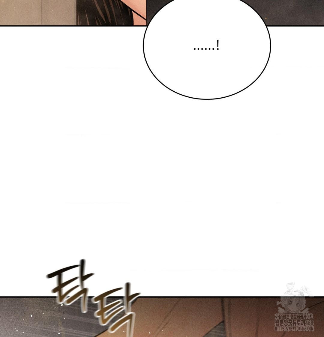 payment-for-the-ride-raw-chap-42-2